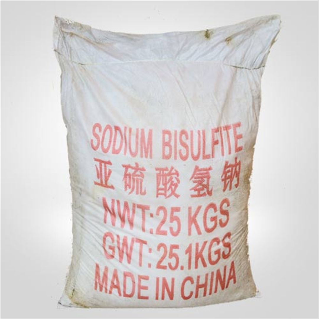 工業亞(yà)硫酸氫(qīng)鈉