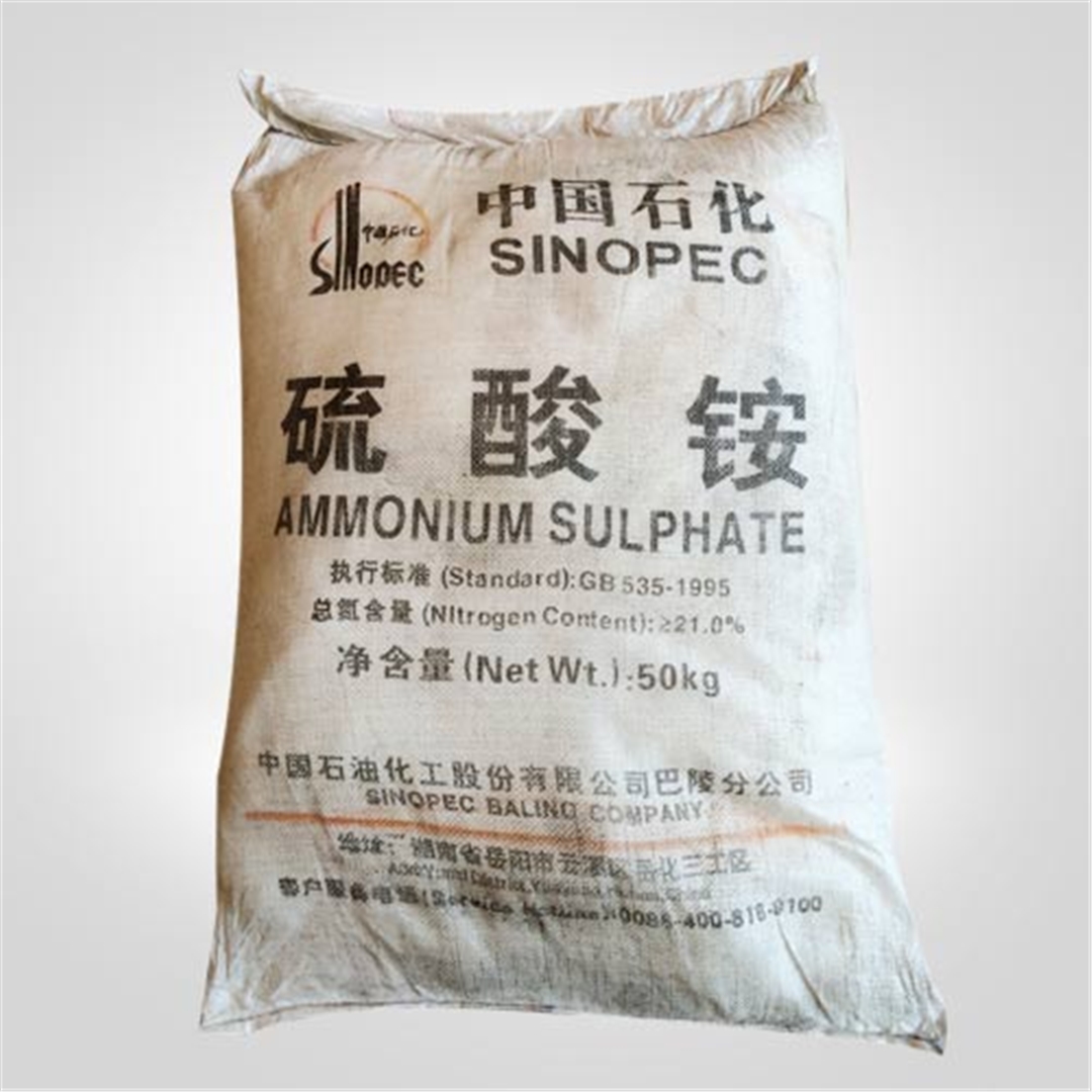 中國石(shi)化硫酸铵 中國石化硫(liu)酸铵