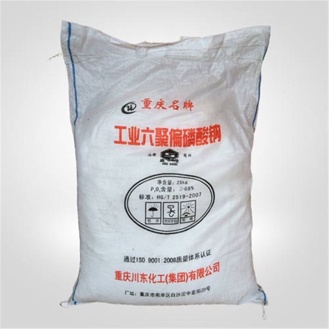 六(liù)偏磷酸鈉