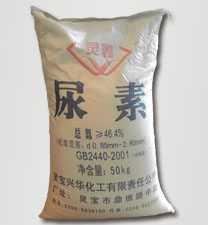 靈鑫(xin)牌尿素(su)