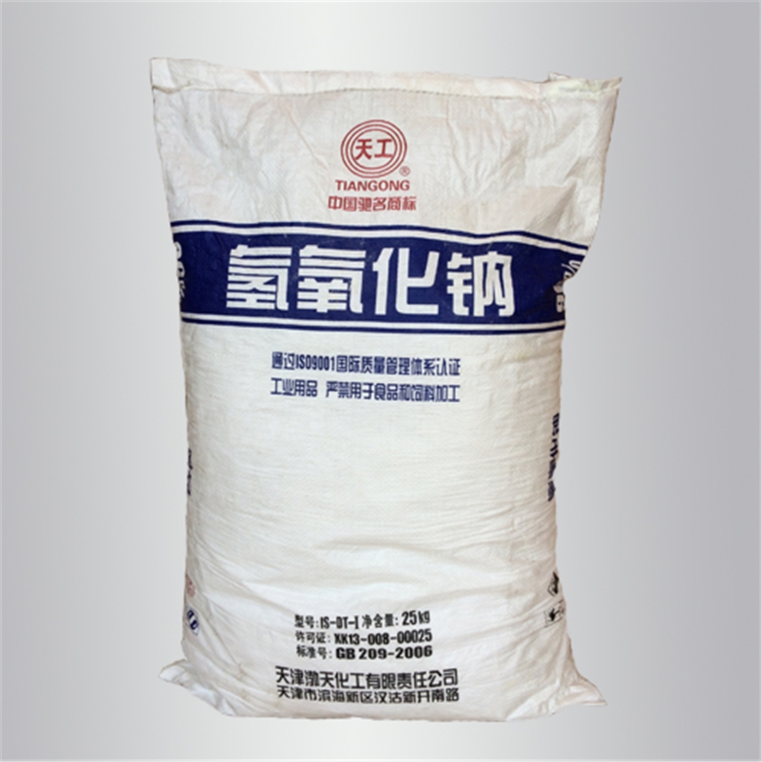 天工牌燒(shāo)堿