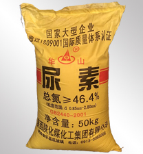華山牌(pai)尿素