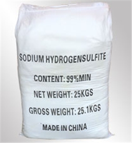 亞硫酸(suān)氫鈉