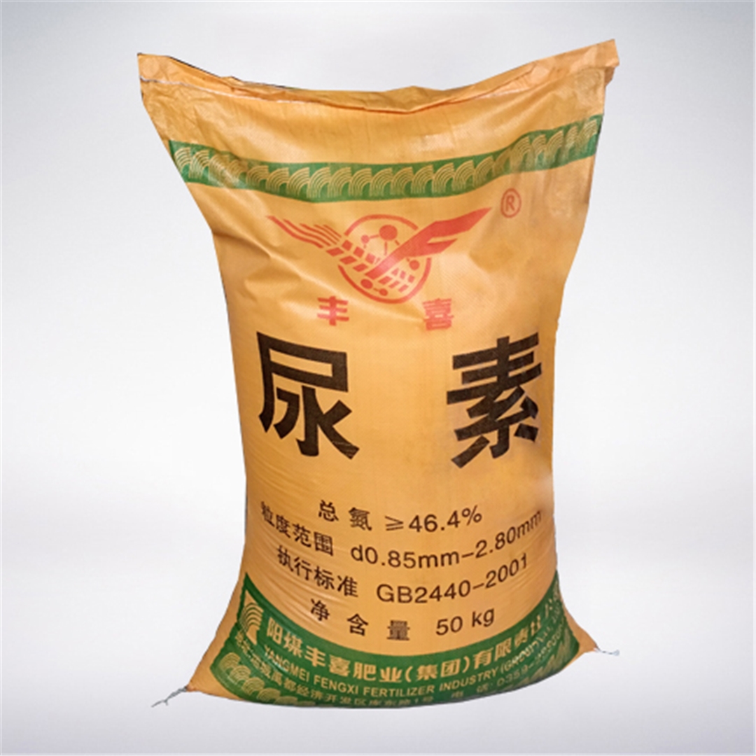 豐喜牌(pái)尿素 豐喜牌尿(niao)素