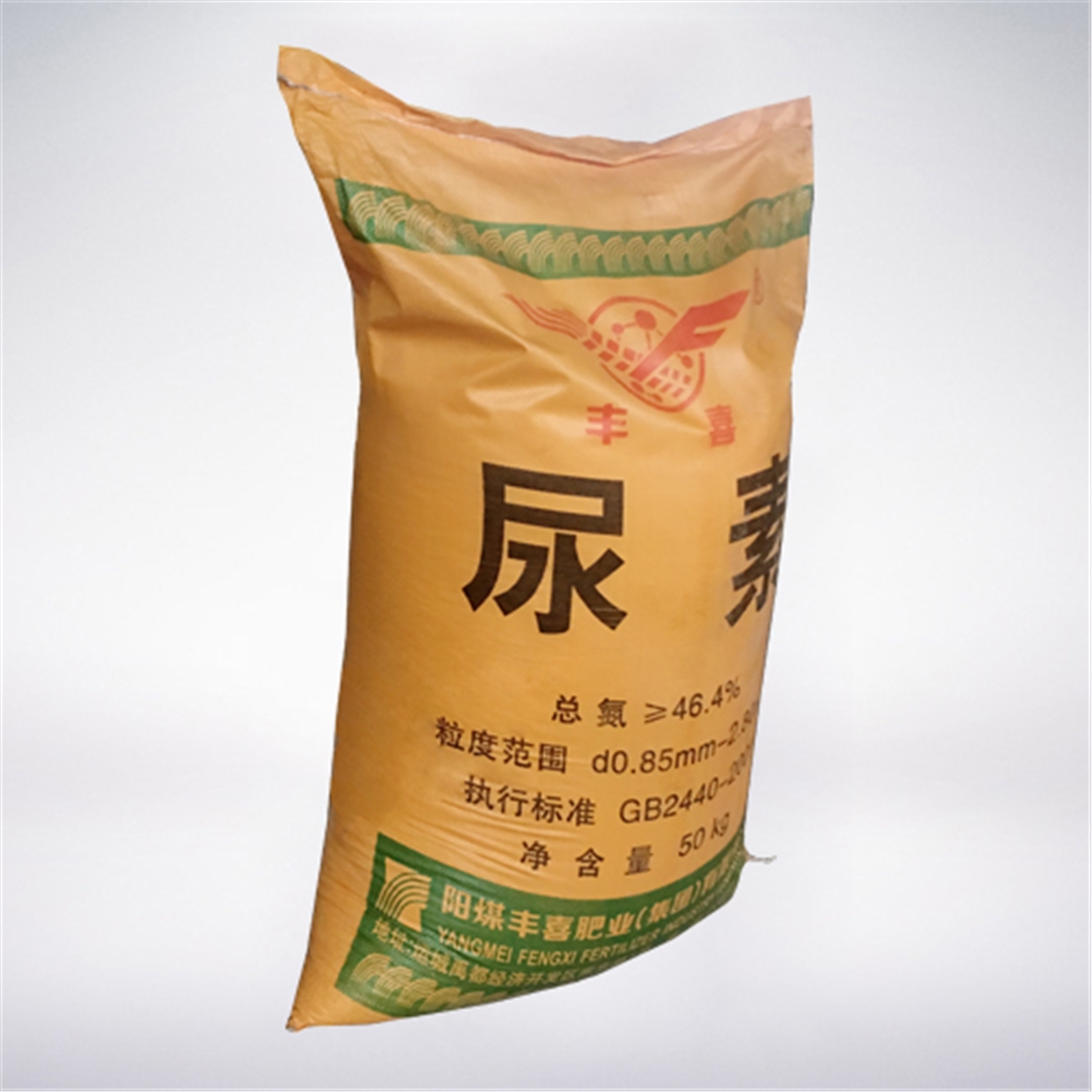 豐喜(xǐ)牌尿素