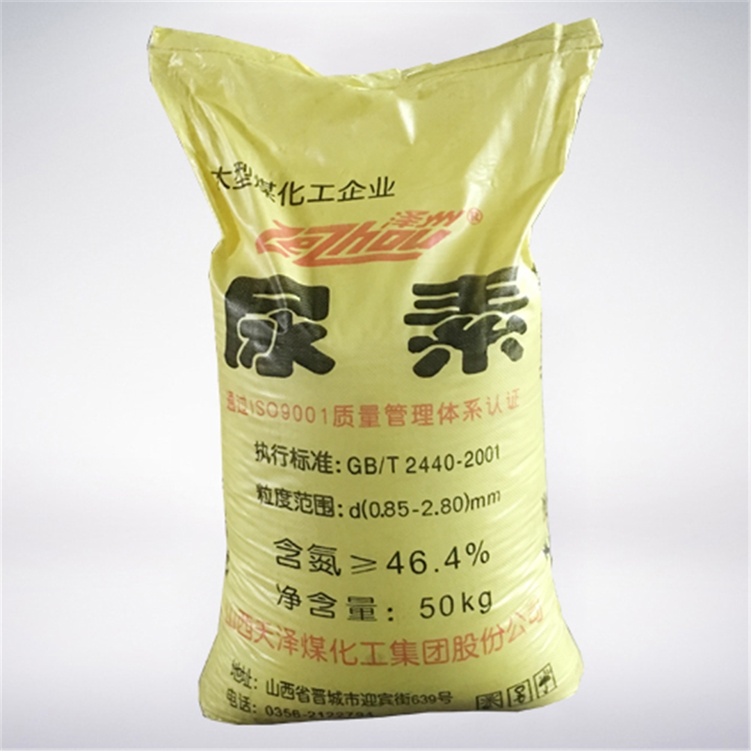 澤州牌尿素(sù) 澤州牌尿素(sù)