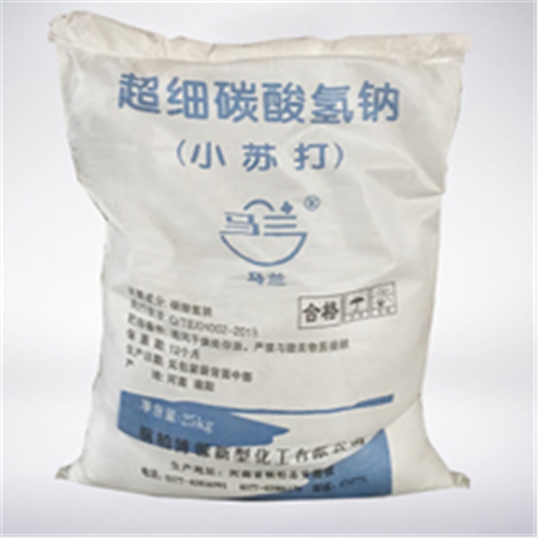 馬蘭超(chāo)細小蘇打(dǎ)