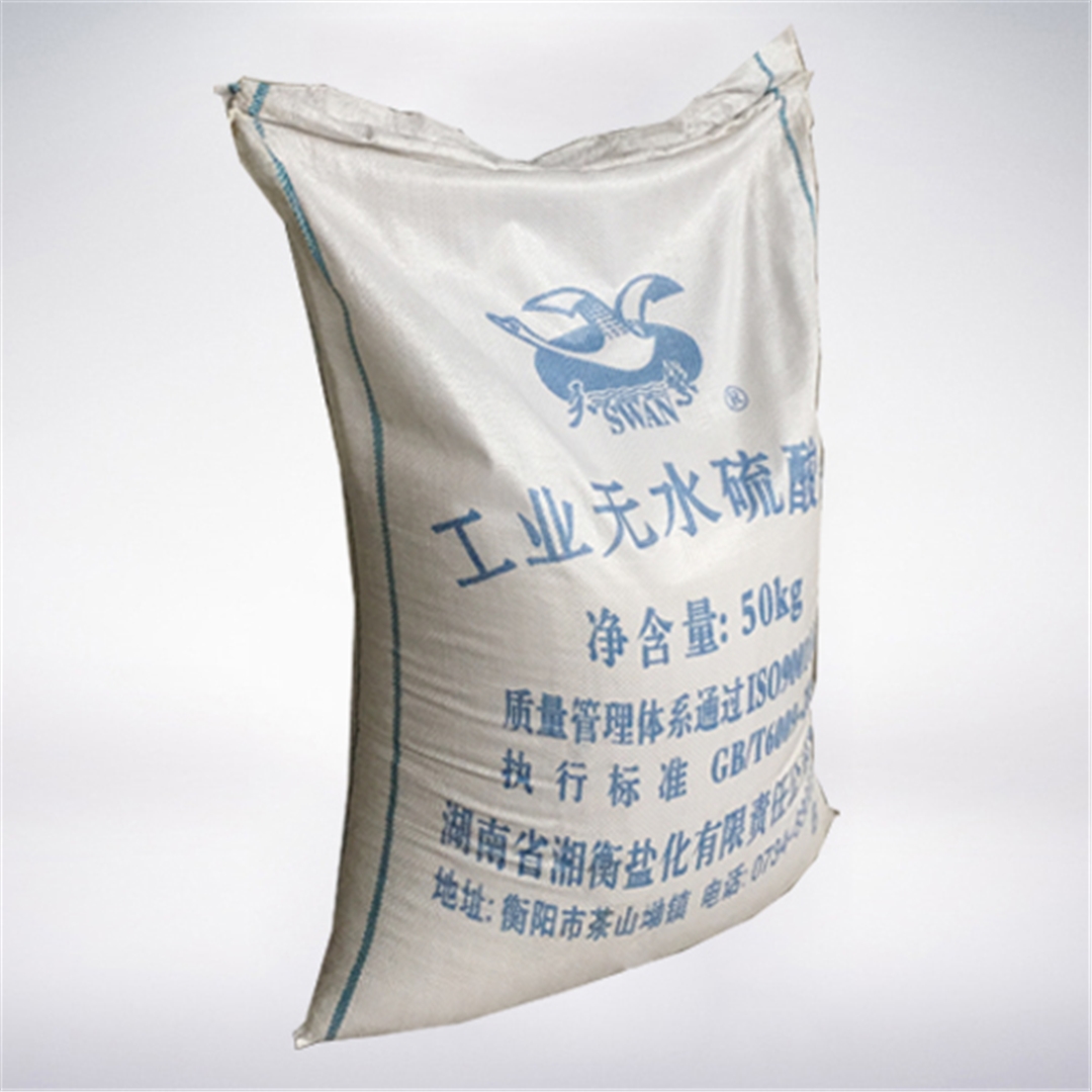 硫(liu)酸鈉(元明(míng)粉) 硫酸鈉(na)(元明粉)