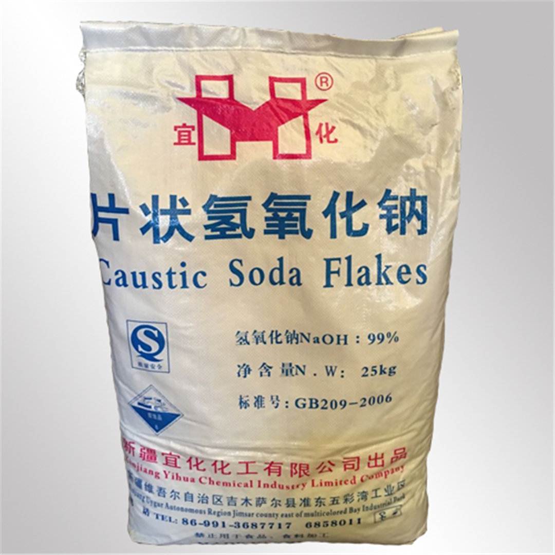 宜化燒(shāo)堿 宜化(hua)燒堿