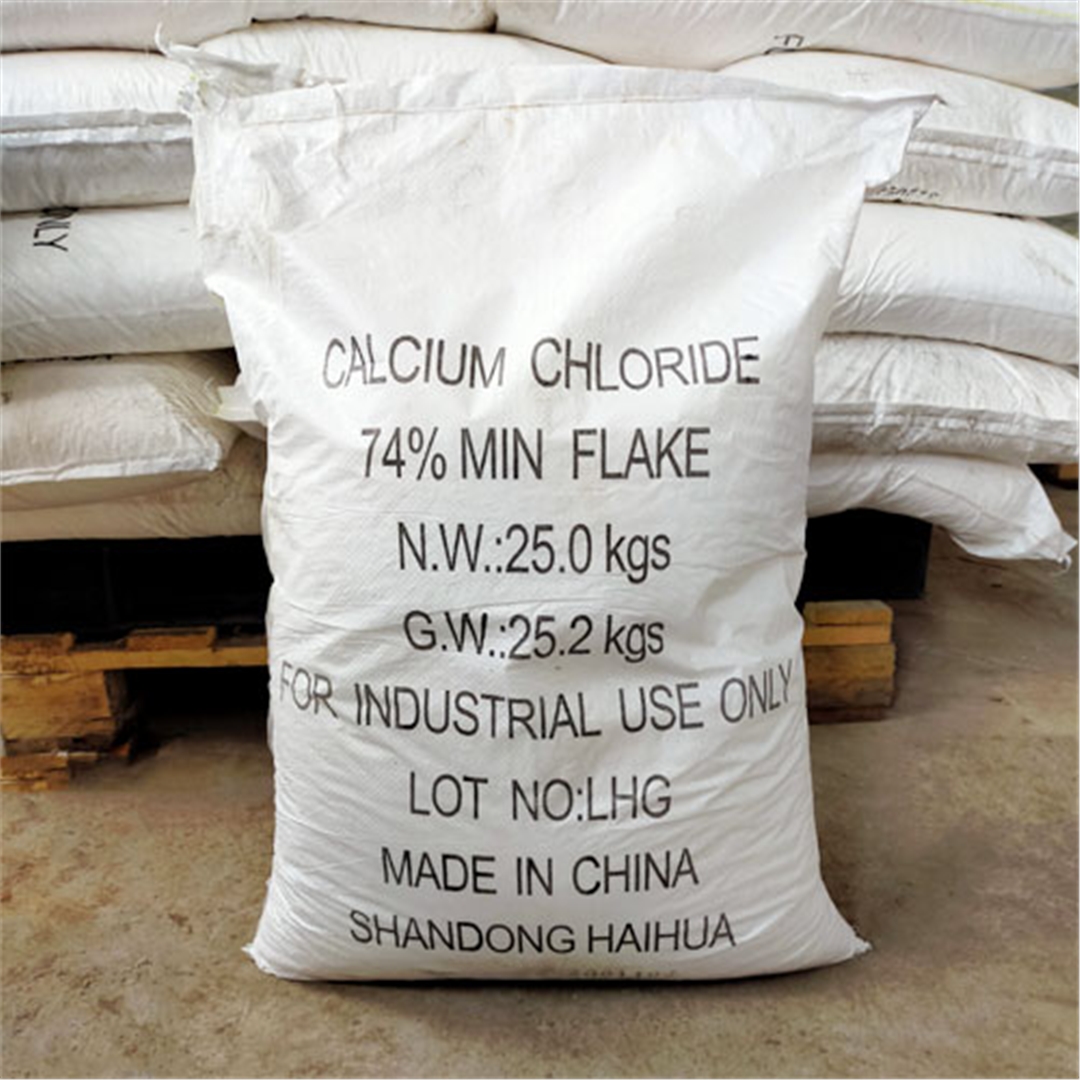 二(er)水氯化鈣
