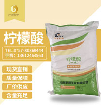 天天牌(pai)檸檬酸