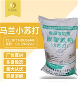 馬蘭牌小蘇(su)打