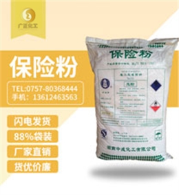 中成88%保險粉袋裝(zhuang)