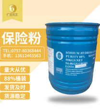 中成88%保險粉(fěn)桶裝