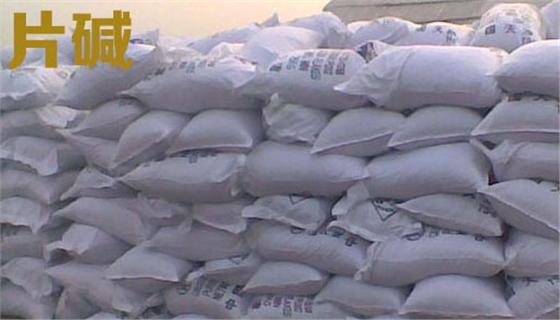 片(piàn)堿用途說明