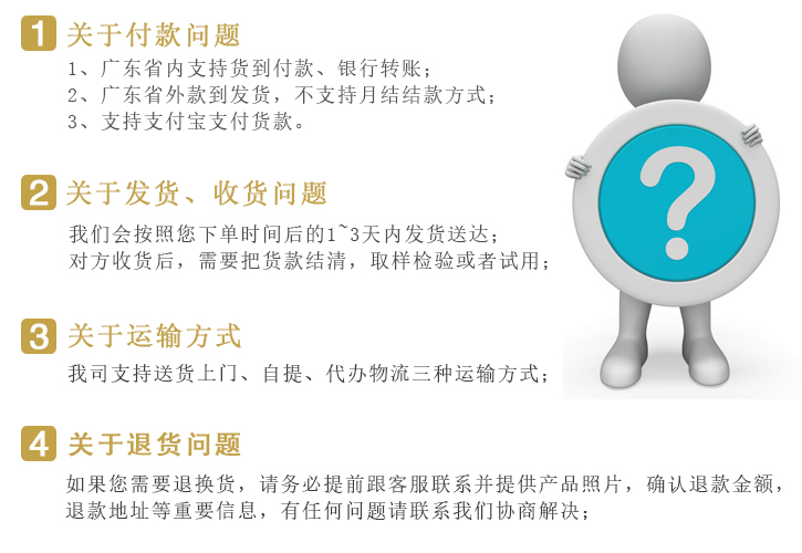 天工牌(pai)燒堿