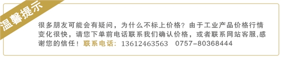 廣(guǎng)東燒堿|工業(yè)用燒堿|燒堿(jian)價格 廣東燒(shāo)堿|工業用燒(shao)堿|燒堿價格(ge)