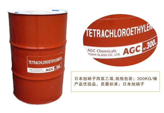 日本(ben)旭硝子(zi)四氯乙(yi)烯