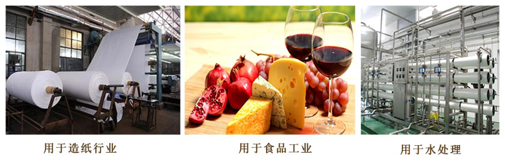 天工(gōng)牌燒堿