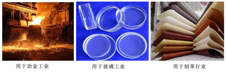 中成(chéng)牌純堿