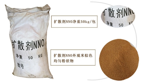 擴散(san)劑nno詳情特(tè)寫