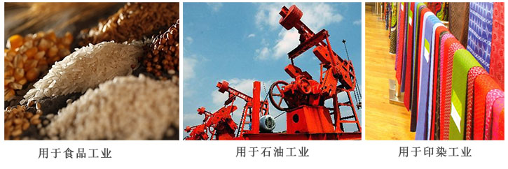 六偏磷酸(suān)鈉