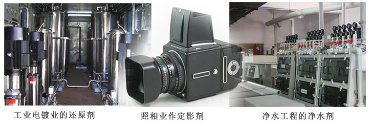 錦(jǐn)州大蘇打(da)