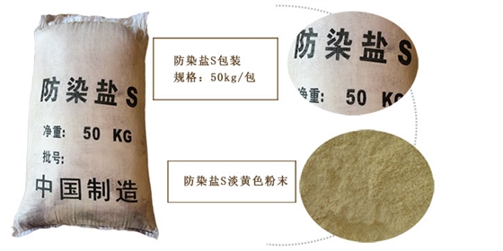 防(fang)染鹽s特(tè)寫