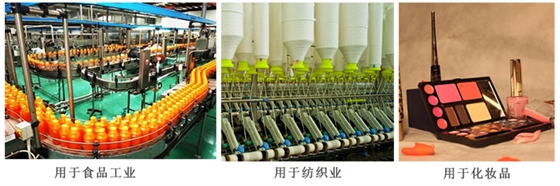 一水檸檬酸用(yong)途