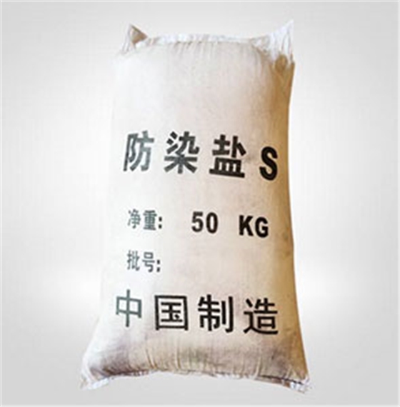 防染鹽(yan)S在電鍍行業中可(ke)作電鍍退鎳劑