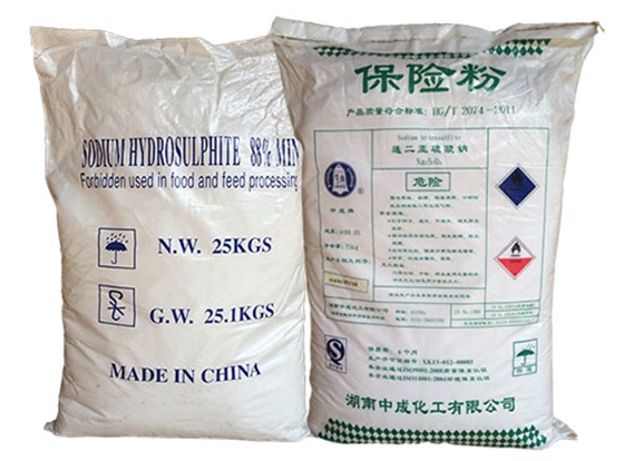 用保險粉(fen)可從廢定影(ying)液中回收銀(yin)