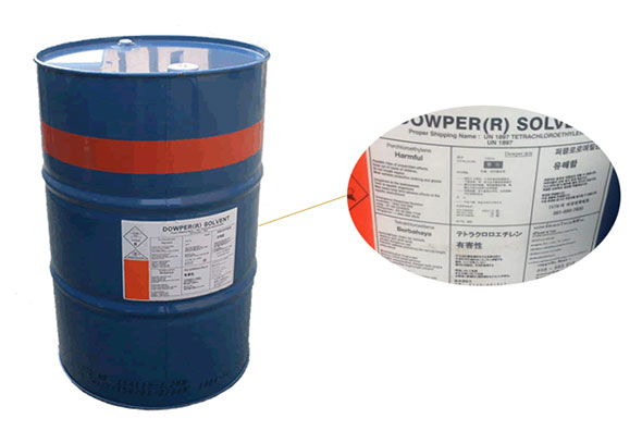 四氯乙烯在幹(gan)洗和紡織印染(ran)業的作用