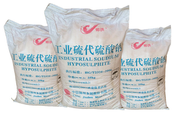 硫代硫(liu)酸鈉（大蘇打(dǎ)）對滌綸織物(wu)化學鍍銀的(de)影響