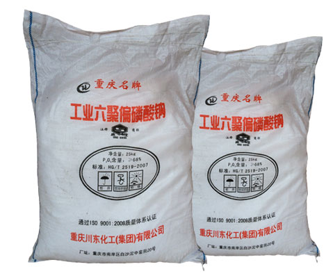 六偏(piān)磷酸鈉(na)在硫化(hua)銅鎳礦(kuang)浮選中(zhong)的分散(san)機理