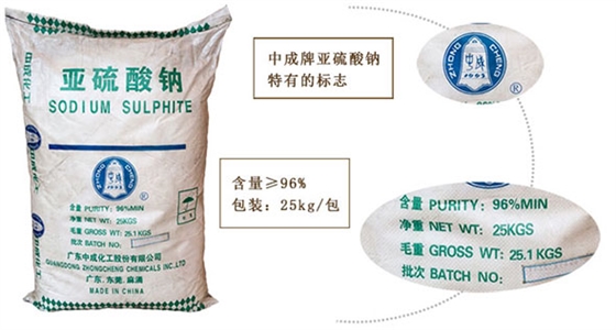 亞硫酸鈉對(dui)硫酸鋅溶液中(zhōng)除钴的影響