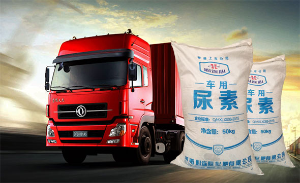 車用尿(niào)素使用存在的(de)誤區：添加車用(yong)尿素等于油耗(hao)增加