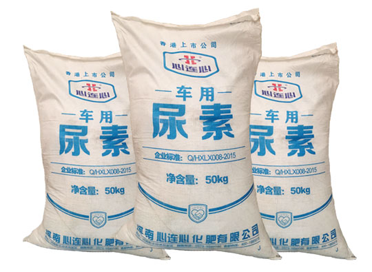 用心連心(xīn)車用尿素原(yuán)料生産和使(shǐ)用車用尿素(sù)溶液的必要(yao)性