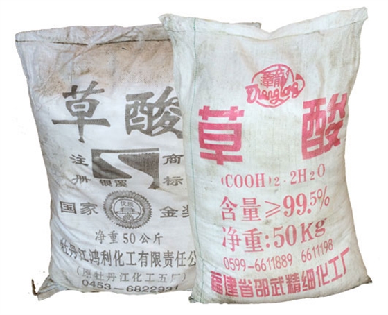 草(cao)酸在織物(wu)上的作用(yong)