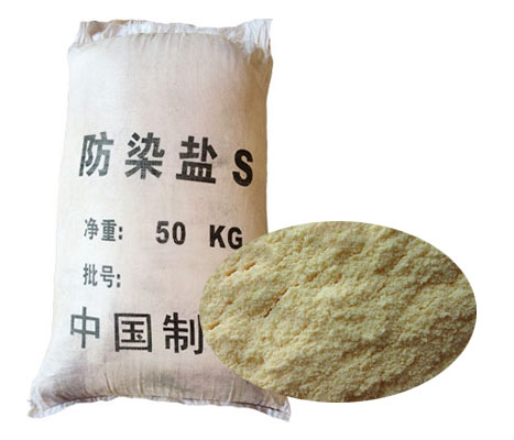 防染鹽S拔染印(yìn)花時的作用