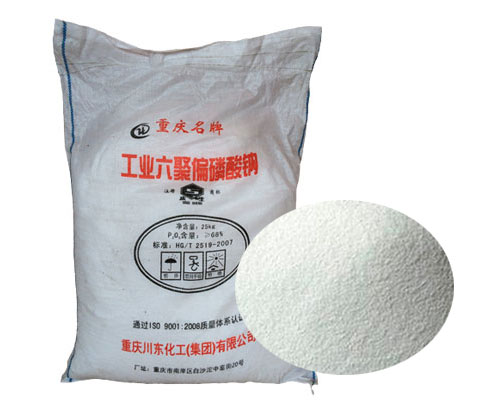 六(liù)偏磷酸鈉的分散(san)作用