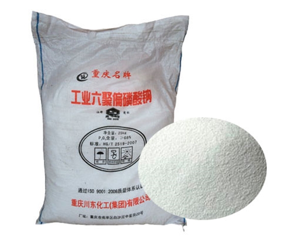 六偏磷酸(suan)鈉的分散作(zuo)用