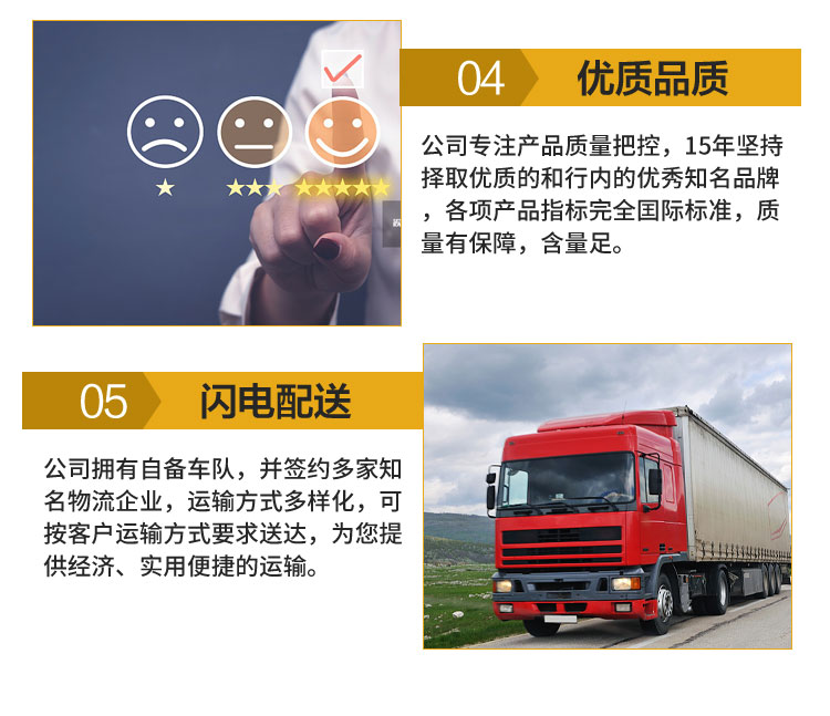 雪花牌(pai)食用小蘇打(dǎ)