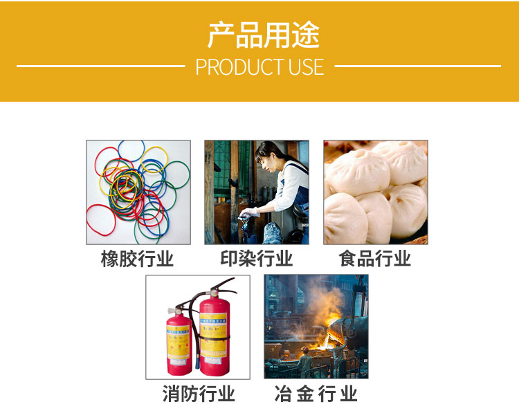 雪花牌食用(yong)小蘇打