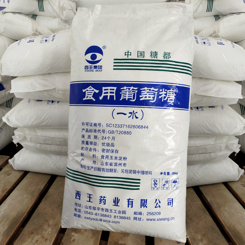 一(yī)水葡萄糖(tang)和無水葡(pú)萄糖的區(qū)别