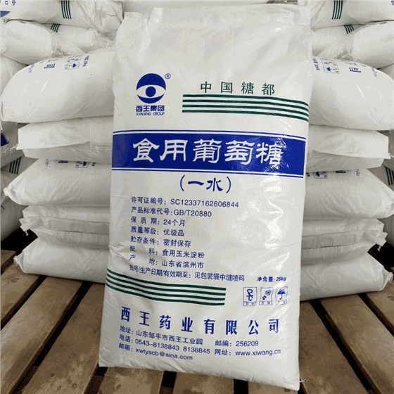 葡萄糖在清(qīng)洗行業的作(zuò)用