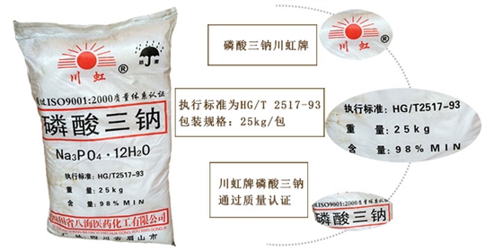 影響磷酸三鈉(nà)價格的因素有哪(nǎ)些