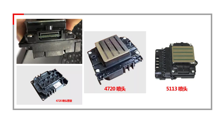 數(shù)碼印花機如何(hé)更換噴頭
