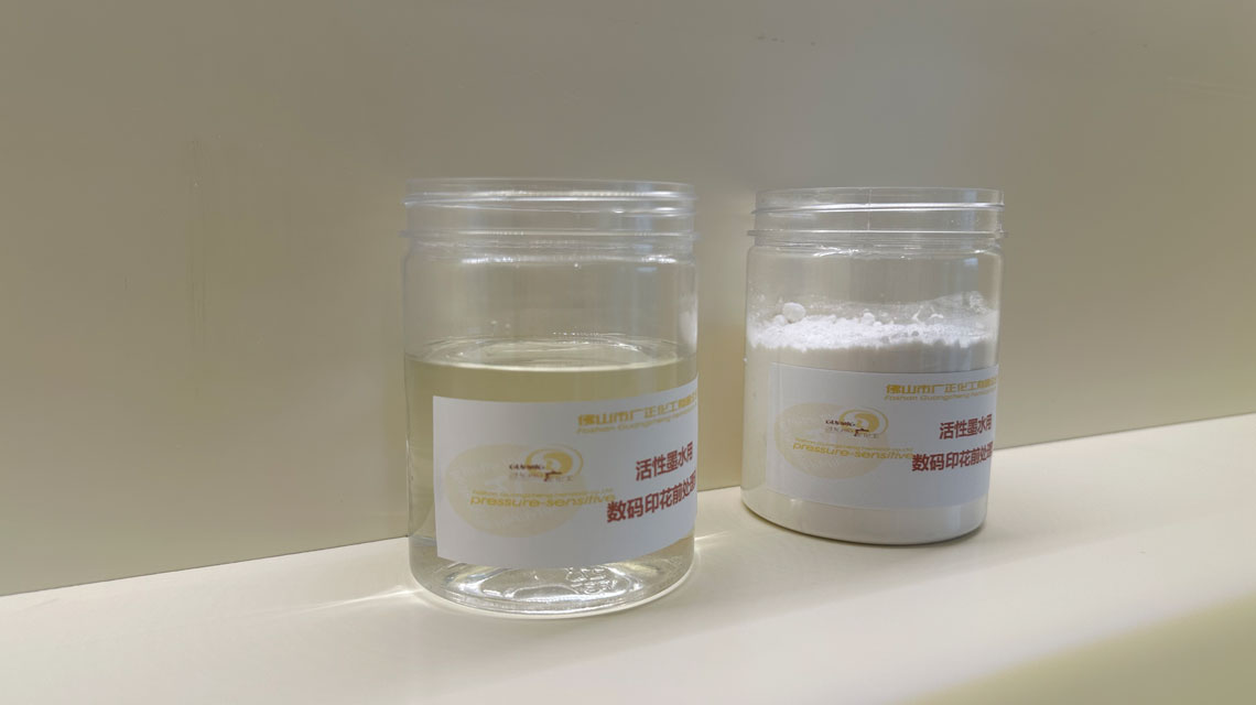 數碼(ma)直噴印(yìn)花機打(da)印圖案(àn)顔色不(bu)夠亮怎(zěn)麽解決(jue)?