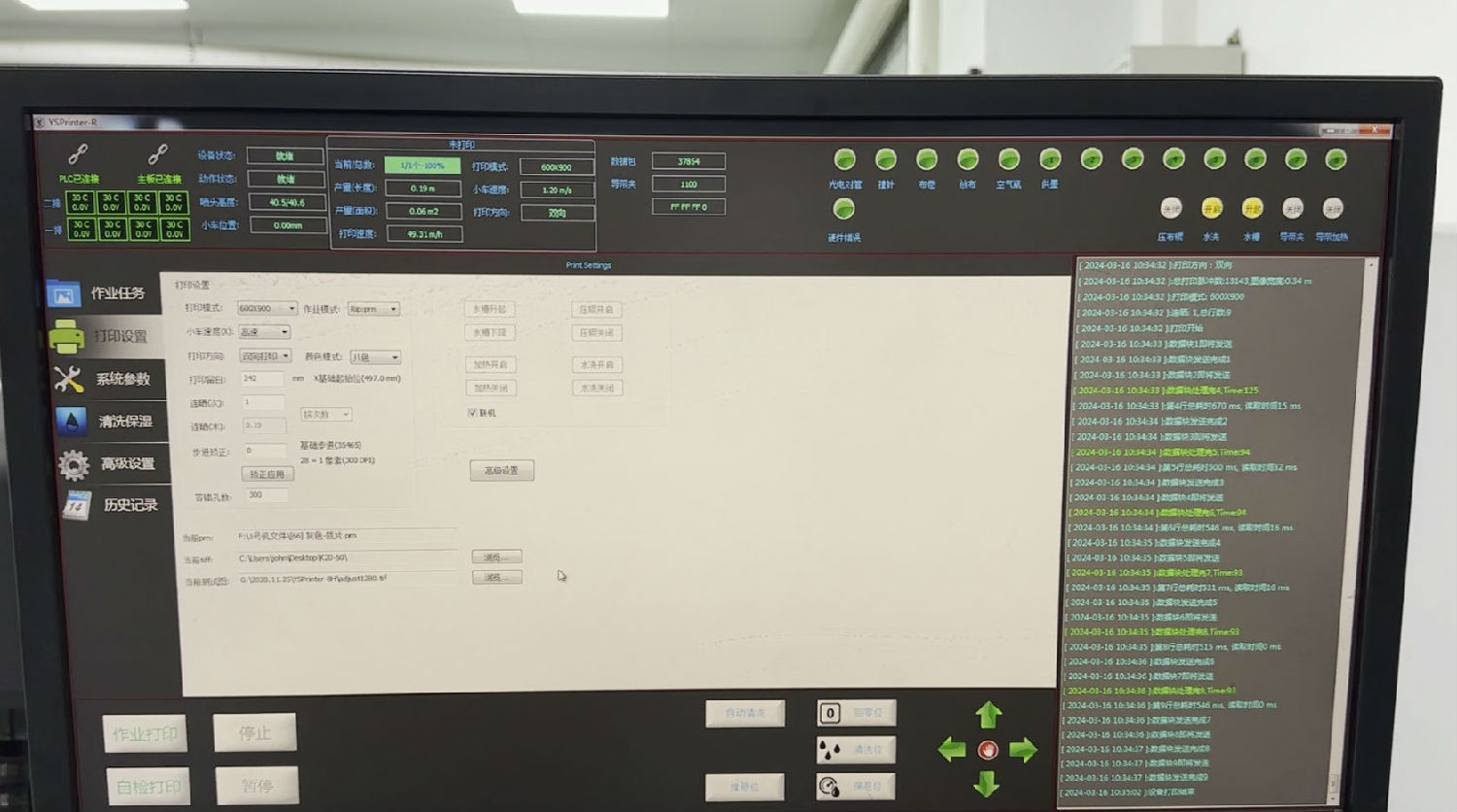 蒙(meng)泰軟件不能(néng)打開jpg圖片如(rú)何解決