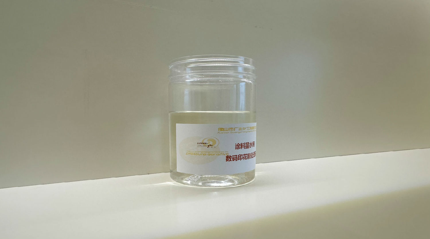 什麽(me)因素會影響數碼(mǎ)印花的上漿效果(guo)